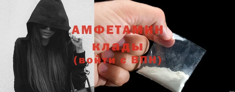 Amphetamine Premium Удомля