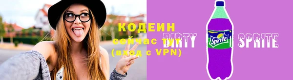 кокаин VHQ Богданович