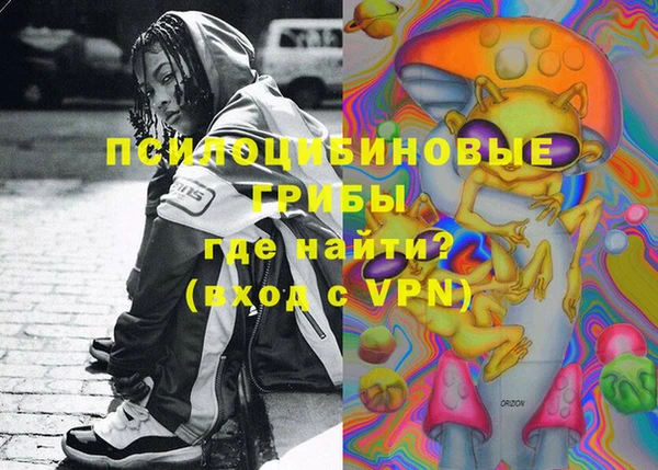 кокаин VHQ Богданович